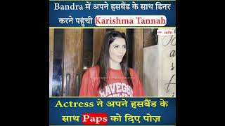 Bandra में अपने हसबैंड के साथ डिनर करने पहुंची Karishma Tannah