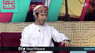 يوم المخطوط العربي | من عمان | الأربعاء 4 أبريل 2018م
