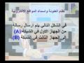 تصميم صفحات الويب - الدرس السابع 