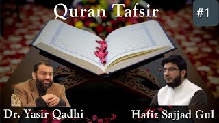 Quran Tafsir | Juz 1 | Shaykh Dr. Yasir Qadhi &amp; Shaykh Sajjad Gul