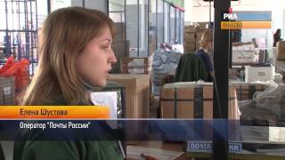 Какой должна быть «Почта России»: мнения нового директора и главы Минкомсвязи