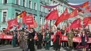 Слава Советскому народу-победителю! Шествие 9 мая в Ле