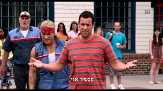 מגודלים GROWN UPS 2- טריילר