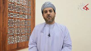 أ. أحمد بن سالم الحجري في دقيقة عمانية يتحدث عن "الفلكلور الشعبي"