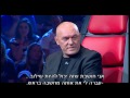 עונה חדשה The Voice ישראל - פרק 6 המלא : להחזיר את הגלגל