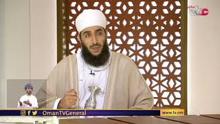 الشيخ الدكتور كهلان بن نبهان الخروصي مساعد المفتي العام للسلطنة | التبرع بالدم إحياء للنفس