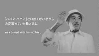 OZU Yasujiro Story / 小津安二郎物語 #1