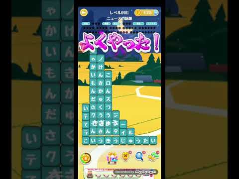 ポイ活の動画サムネイル - ポイ活日記・たんクラレベル6481Lv6481ステージ6481略クリア