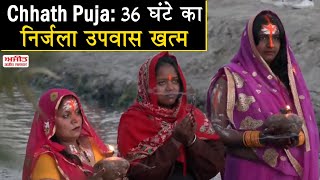 Chhath Puja: 36 घंटे का निर्जला उपवास खत्म, Chaiti Chhath के आखिरी दिन घाटों पर उमड़ी श्रद्धालुओं की भीड़