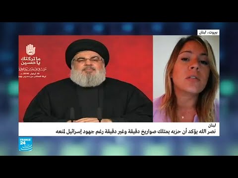 نصر الله يؤكد أن حزبه بات يمتلك صواريخ دقيقة رغم جهود إسرائيل لمنعه - اتفرج تيوب