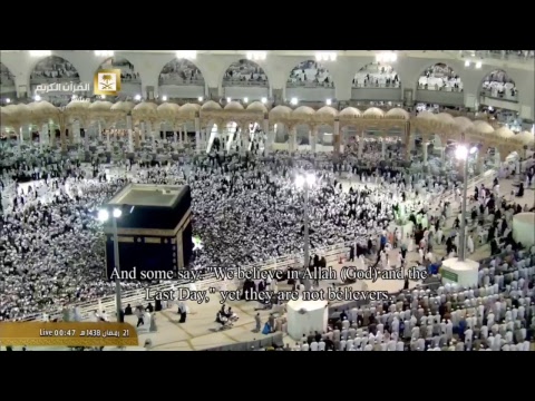 قناة القران الكريم Live Stream - صوت وصوره لايف