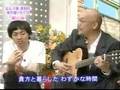 松山千春