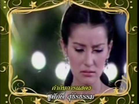 Phim Khmer Thai Movie