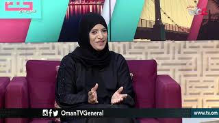 من عمان | الإثنين 15 أكتوبر 2018م
