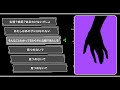 【GUMI】Masked bitcH【オリジナル曲+PV】