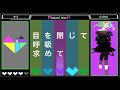 【GUMI】Masked bitcH【オリジナル曲+PV】