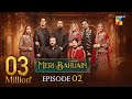 Meri Bahuain - Episode 02 - 21 October 2025 - [ Mehrunisa Iqbal, Kanwal Khan & Rahat Ghani ] HUM TV