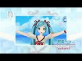 【初音ミク】「積乱雲グラフィティ」はこんな感じ!!【Project DIVA extend】