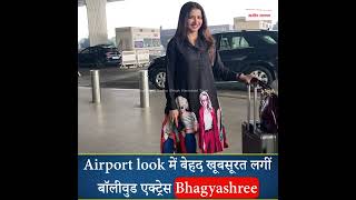 Airport look में बेहद खूबसूरत लगीं बॉलीवुड एक्ट्रेस Bhagyashree