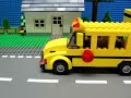 Lego School