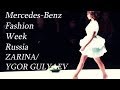 Mercedes-Benz Fashion Week Russia /Zarina / Ygor Gulyaev/ OOTD