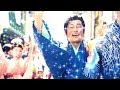 松平健 - マツケンの大繁盛