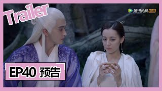 【Eternal Love of Dream】—— EP40Trailer