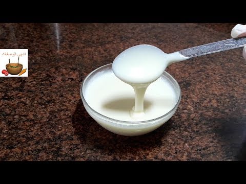 أسهل وأسرع طريقة لعمل الحليب المكثف المحلى في المنزل وفي دقيقتين
