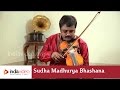 Raga Series - Raga Sudha Madhurya Bhashana on Violin by Jayadevan (01:29)