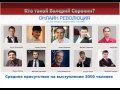 урок 4. Архиватор WinnRar. 2ч.- В. Cорокин Презентация -InWeb24