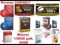 урок 4. Архиватор WinnRar. 2ч.- В. Cорокин Презентация -InWeb24