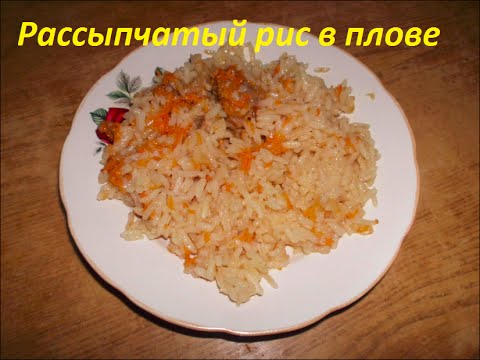 Как сделать плов не рассыпчатым