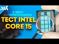   Intel  - vs    14700KF.720p