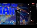 Epic BeatBox Machine On Ukraines Got Talent. Monster Epic! | Subscribe to http://www.youtube.com/BeSmartPaySmart For More Awesome and Viral Videos. Beat Box Machine Found. ! :D This is Epic.