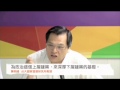 20120911open講系列二第一場「面對中國政治」精華片段
