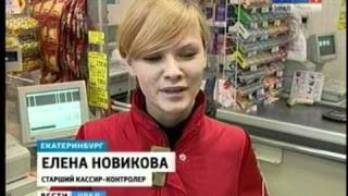 Росcия-Урал