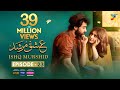 Ishq Murshid - Episode 23 [] - 10 Mar 24 - Sponsored By Khurshid Fans, Master Paints & Mothercare