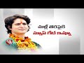 Congress Priyanka Gandhi Targets Modi on 'Snoopgate' Issue