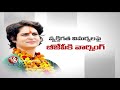 Congress Priyanka Gandhi Targets Modi on 'Snoopgate' Issue