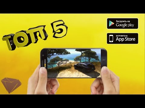 Обзоры На Игры Для Андроид