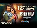 Ishq Hua Episode 01 - [Eng Sub] - Haroon Kadwani - Komal Meer - Sohail Sameer - 11th August 2024