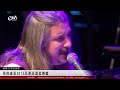 馬修連恩2013亞洲巡迴音樂會
