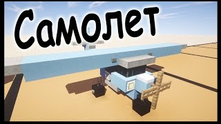 как сделать динозавра в майнкрафт без модов как сделать динозавра в майнкрафт без модов