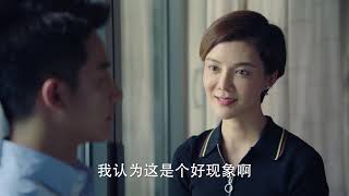 【完美关系】卫哲法则被达琳打破，发现达琳可以治好焦虑症 | Perfect Partner  - Clip