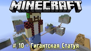 смотреть майнкрафт от аида