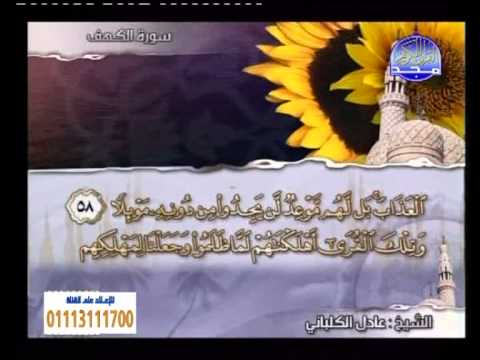Al-Majd3 I قراءات منوعة من قناة المجد للقران الكريم - صوت وصوره لايف
