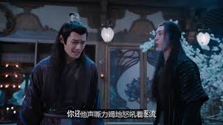 《陈情令》第46集：众人准备讨伐金光瑶 江澄得知魏无羡剖丹