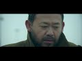 Bande annonce « A touch of sin » (天注定, 2013) de Jia Zhangke