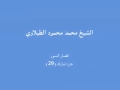 الشيخ محمد محمود الطبلاوي -جزء تبارك (29) .mp4