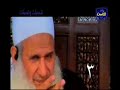 التوبة عبرة من قناة الناس